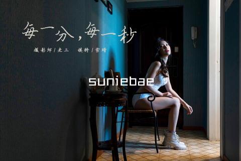 suniebae